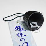 Iron wind chime 1.5 in H (IF121734)