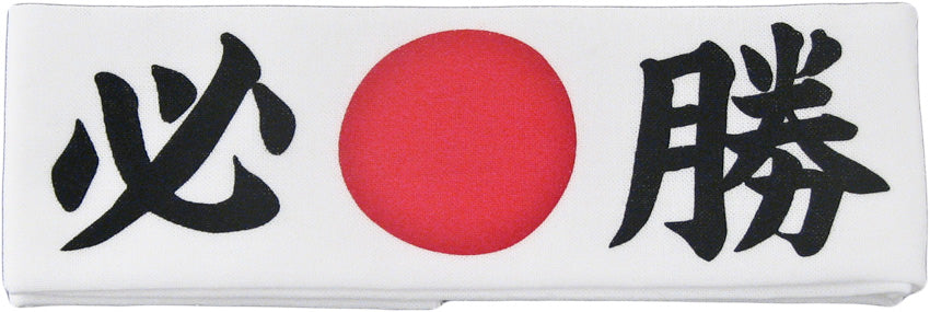 Headband white (HA-6)