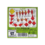 Origami paper 3 in SQ (EN-004001)