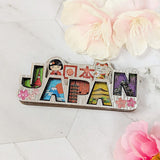 Wood decorative magnet 2.75 in x 1.25 in (G537805)