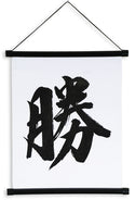 Rayon wall scroll 11 in x 13 in (CKS2-WV)