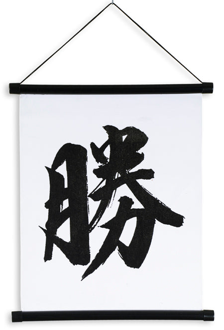 Rayon wall scroll 11 in x 13 in (CKS2-WV)