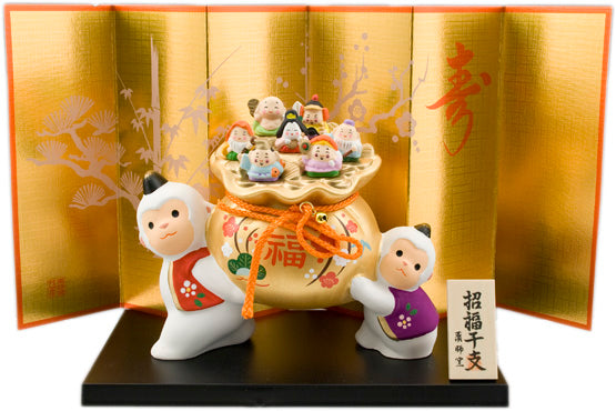 Ceramic figurine (ZM64)