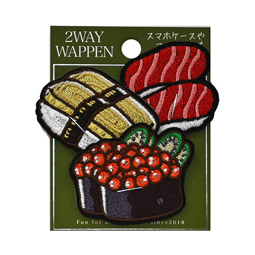 Polyester sticker patch 3 in x 3 in (221740)
