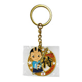 Keychain 1.5 in x 1.5 in (BC61-S)