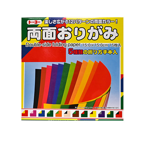 Origami paper 6 in SQ (EN-004013)