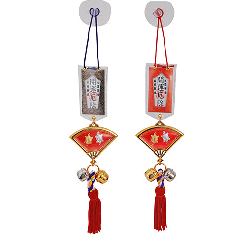 Charm (OD18-4)