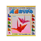 Origami paper 3 in SQ (EN-004001)