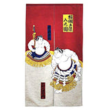 Noren curtain (PCOS-99)