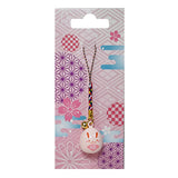 Keychain 4 in L (BC51-PK)