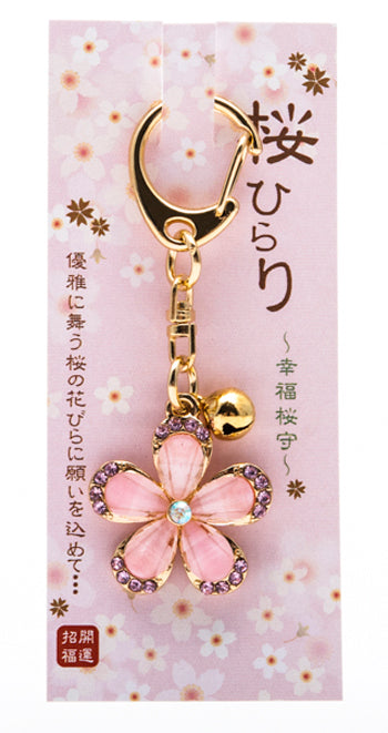 Keychain 2.75 in L (525401)