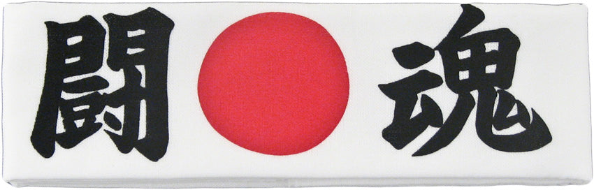 Headband white (HA-5)