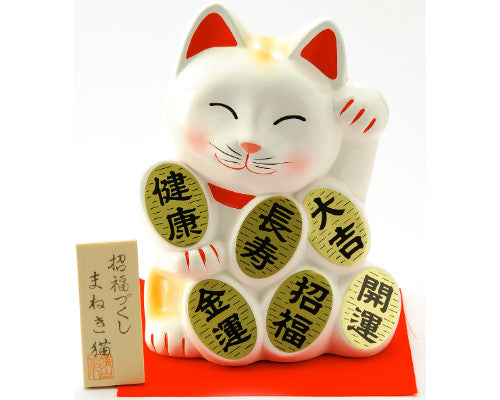 Coin bank white 7 in H (KT8-C)