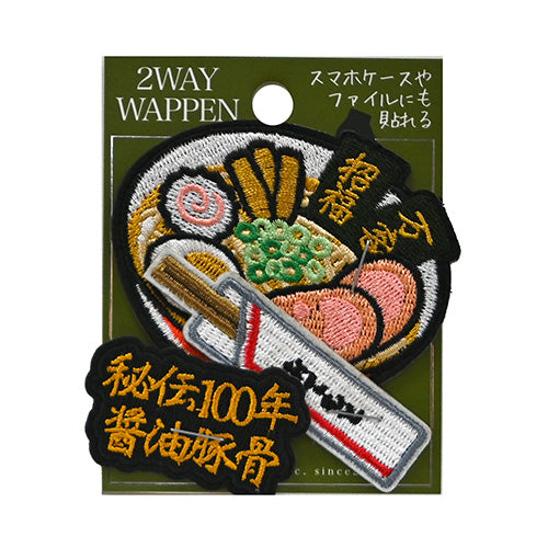 Polyester sticker patch 3 in x 2.75 in (222587)