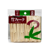 100 forks (FP25-L)