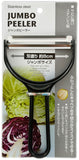 Stainless-steel peeler (147301)