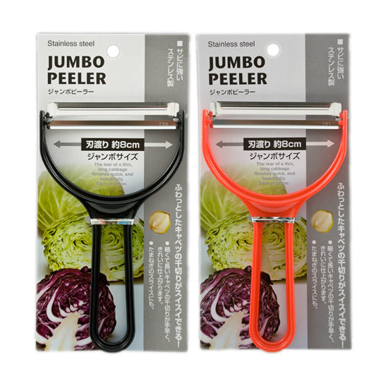 Stainless-steel peeler (147301)