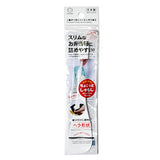 Rice spatula 7 in L (5934)
