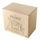 Slicer 9.5 in H (77199)