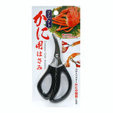 Stainless-steel kitchen shears 6 in L (0347-639)