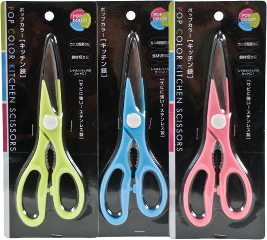 Kitchen shears 8 in L (155108)