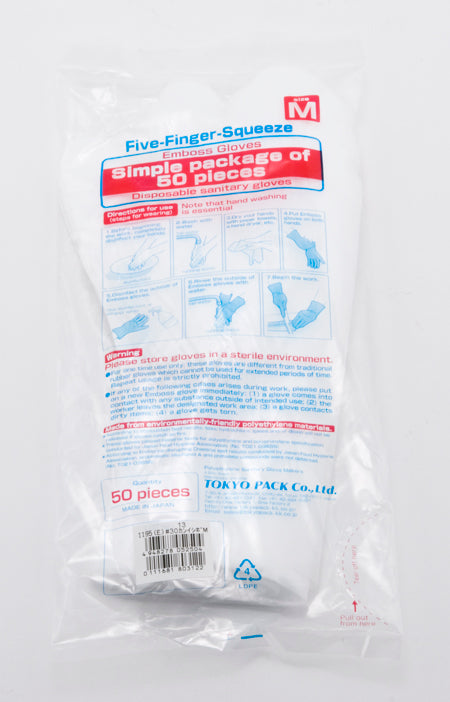 Polyethylene disposable gloves (GL1-ME)