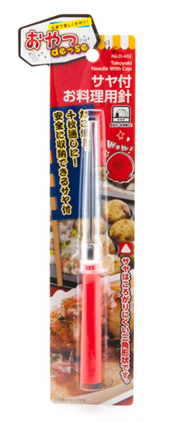 Takoyaki pick 6.5 in L (D-402)