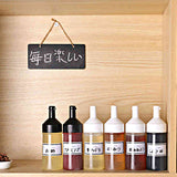 Plastic condiment bottle black 7 in H (23299001)