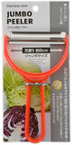 Stainless-steel peeler (147301)