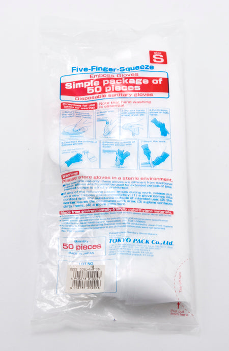 Polyethylene disposable gloves (GL1-SE)