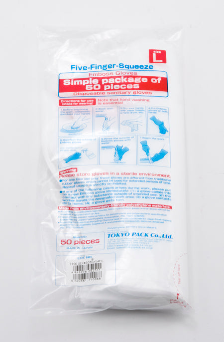 Polyethylene disposable gloves large (GL1-LE)