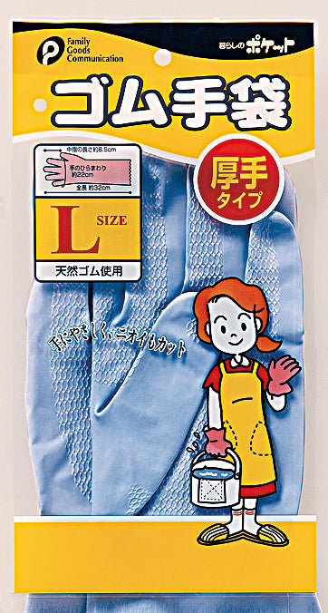 Rubber rubber gloves large (07-042)