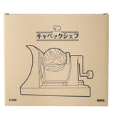 Slicer 9.5 in H (77199)