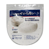 Paper steamer liner 9.5 in D (423394)