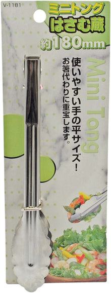 Stainless-steel tongs 6.75 in L (996667)