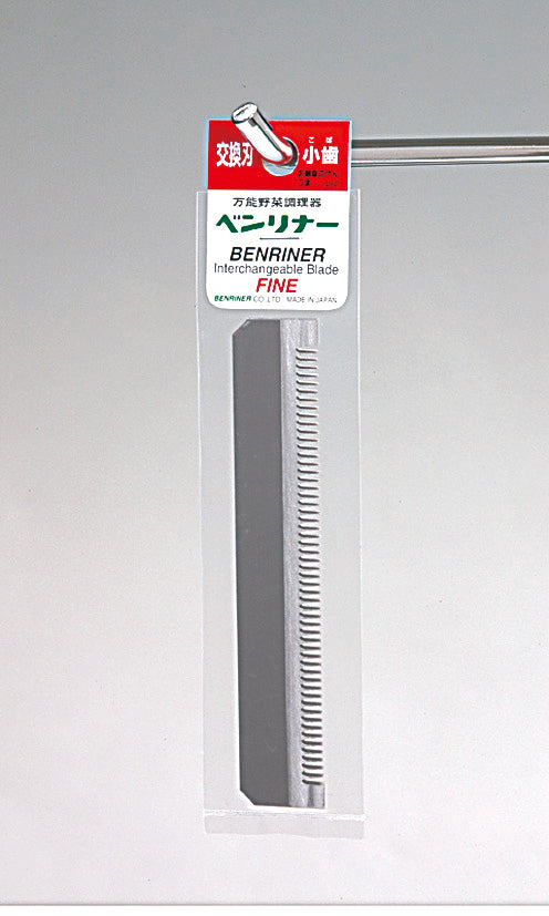 Stainless-steel replacement slicer blade (BR-1B-F)