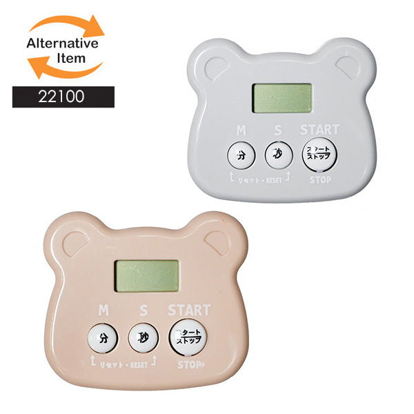 Kitchen timer (22101)