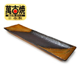 19.5" x 6" Ceramic Serving Platter