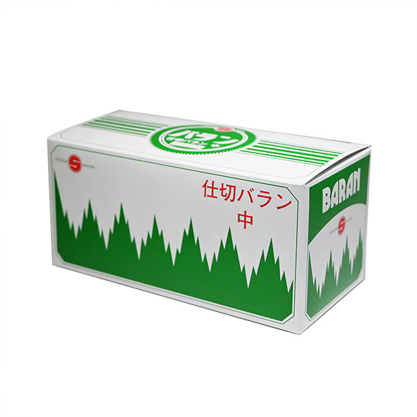 S-17 original retail packaging