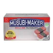 4.25"x2.5" Plastic Sushi Mold (KK-361)