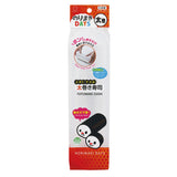 9.25"x2.5"x2.25"H Plastic Sushi Mold (KK-282)