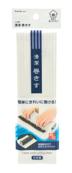 Packaged L-8166 plastic sushi rolling mat