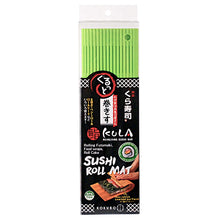 11.75"x9.75" Plastic Sushi Mat (U-5213)