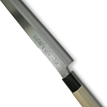 Stainless Steel Cooking Knife (SR270-S2)