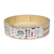 Rice Tub (CK36)