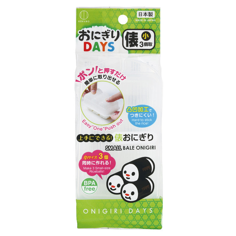 KK-285 packaged translucent small bale onigiri mold with three-portion illustration