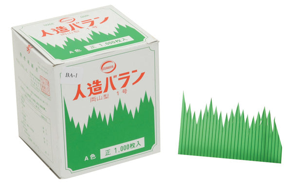 629019 original retail packaging