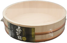 15.25"D Wood Rice Tub (HK39-N)