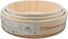 Wood Rice Tub (SK60)