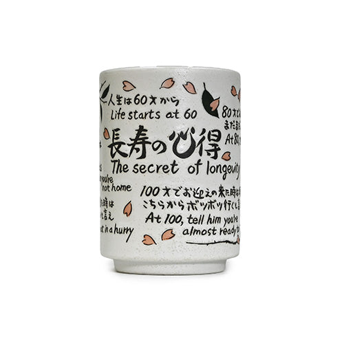 2.75" D x 4" H Ceramic Teacup (MN70-KOK)